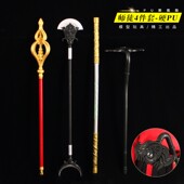 西游记周边唐僧金禅杖孙悟空金箍棒月牙铲猪八戒大号橡胶武器玩具