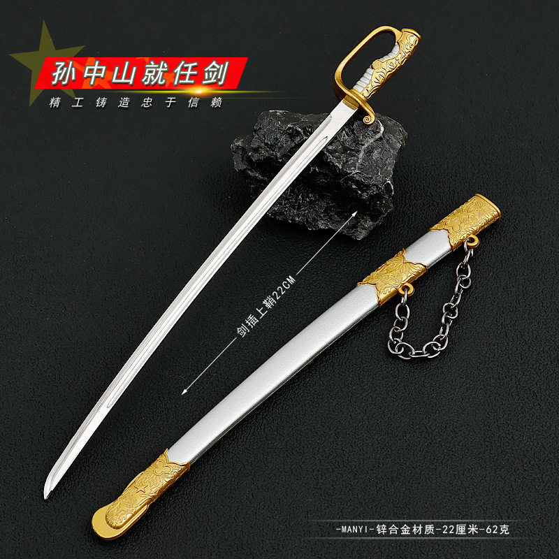 中国微缩冷兵器65式骑兵刀玩具