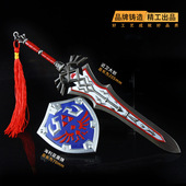 塞尔达传说旷野之息游戏周边禁卫大剑海利亚盾牌合金武器模型玩具