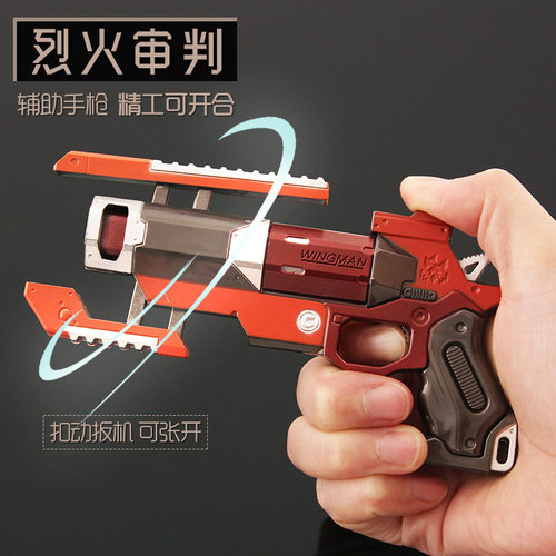 霹雳小英雄游戏烈火小枪合金模型