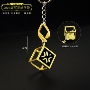 瓦罗兰特周边 无畏契约2023冠军赛枪挂饰迷你卡面标志钥匙扣挂件