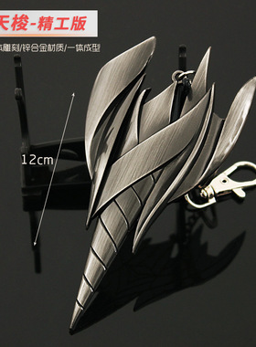 吞噬星空周边 遁天梭-初代罗峰精神念师合金武器模型手办摆件玩具
