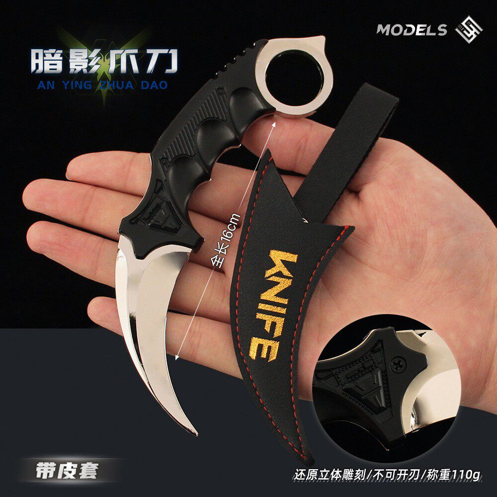 萤火突击游戏周边暗影爪刀