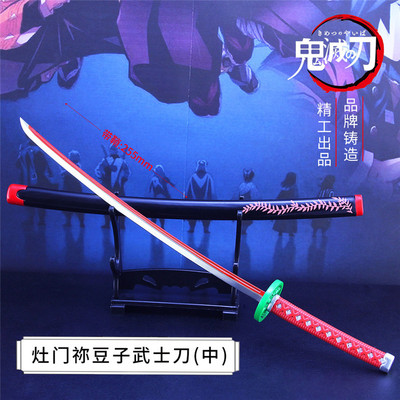 祢豆子日轮刀继国缘一武器模型