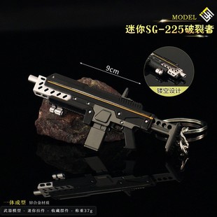 绝地潜兵2周边 迷你SG-225破裂者小枪模型合金兵器摆件钥匙扣挂件