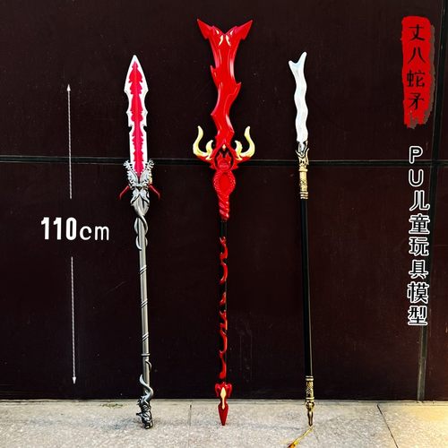 古代兵器软胶1米大号儿童玩具