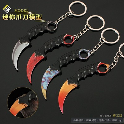 CS游戏周边迷你爪刀深红之网