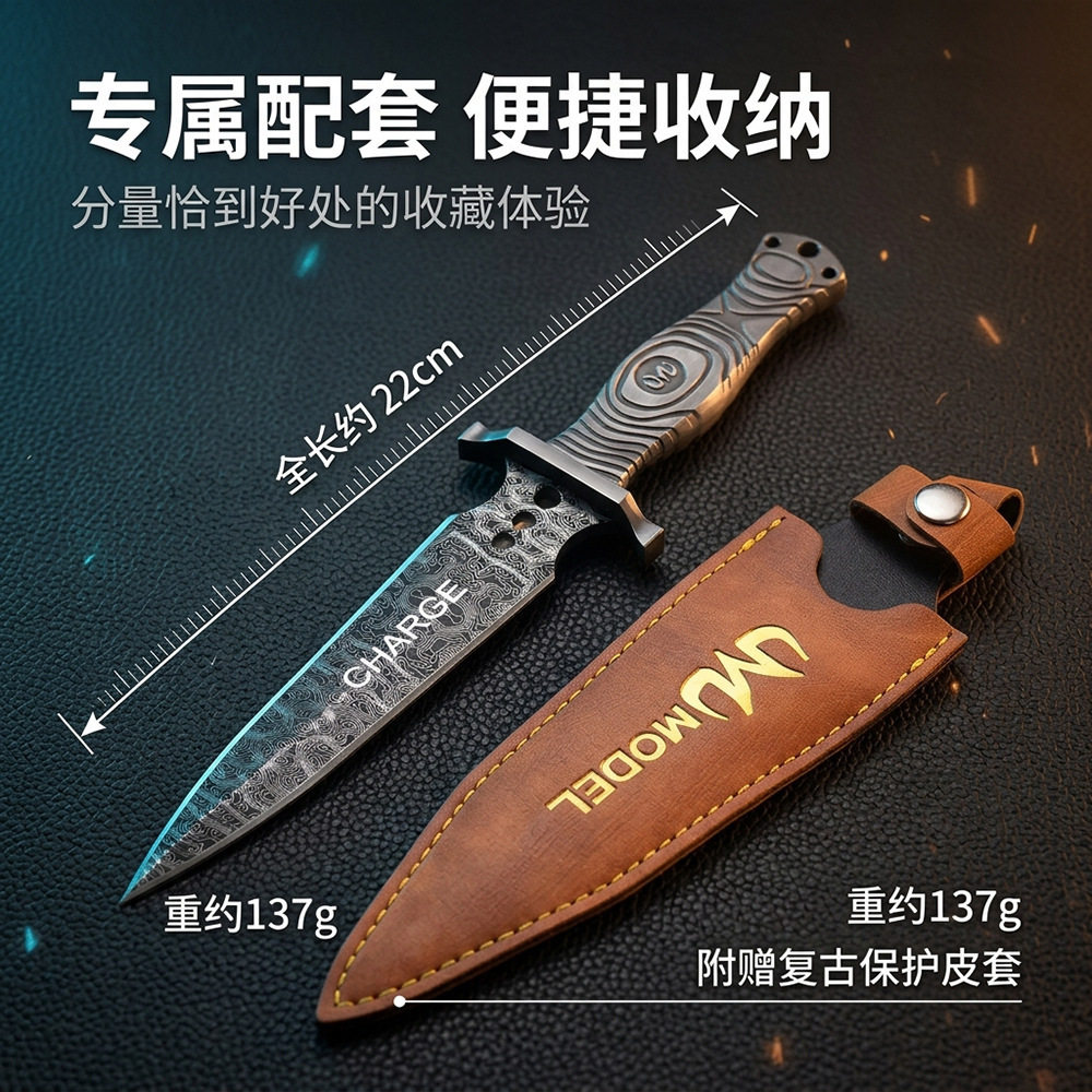 古代冷兵器微缩冲锋者小刀未开刃