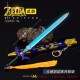 塞尔达传说游戏周边 带鞘金属武器模型手办玩具摆件 大师剑重制版