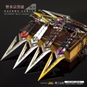 瓦罗兰特游戏周边 塑水宗黑波之刃无畏契约金属武器模型玩具摆件