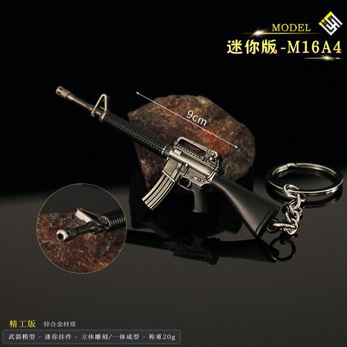 和平吃鸡周边迷你M16A4合金小枪