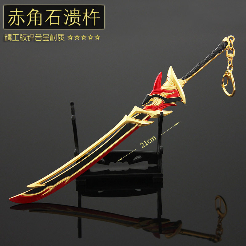 原神游戏周边 荒泷一斗赤角石溃杵合金武器模型金属兵器手办摆件