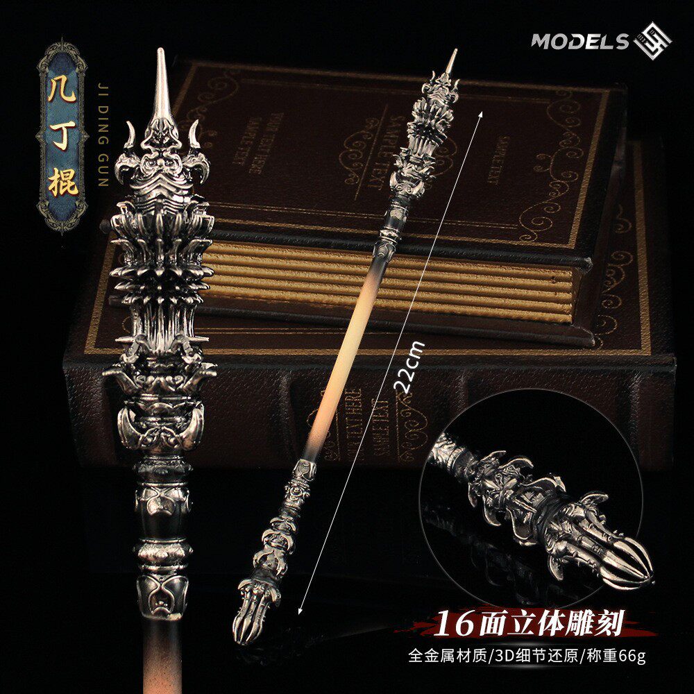 黑神话悟空周边孙悟空几丁棍