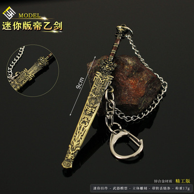 封神演义影视周边迷你纣王帝乙剑