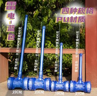 PU软胶小孩玩具斗罗1米唐三昊天锤蓝色特大号COS武器橡胶模型礼物