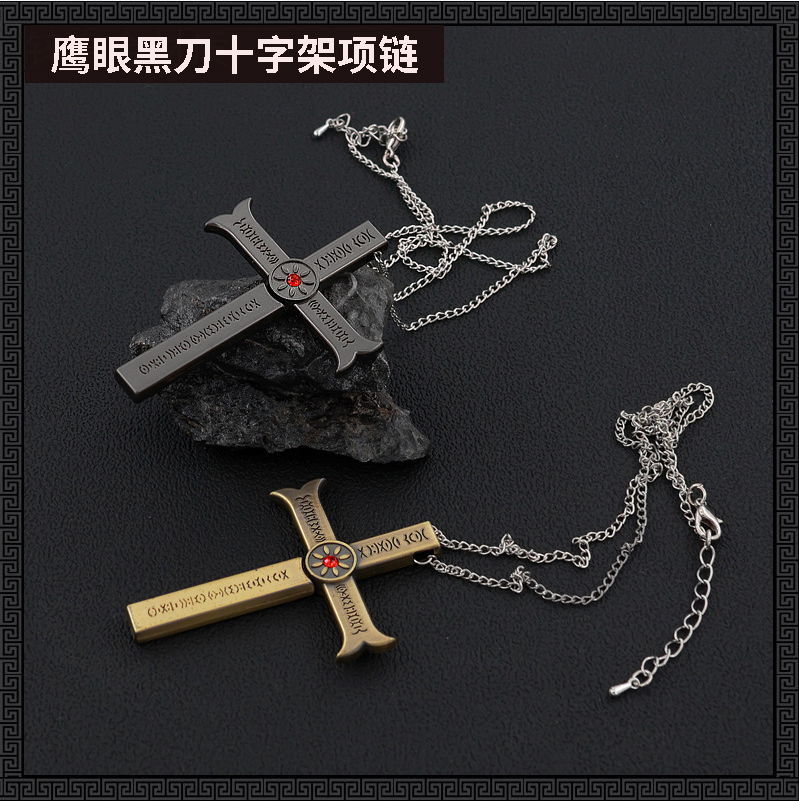 海贼王周边鹰眼大刀十字架项链