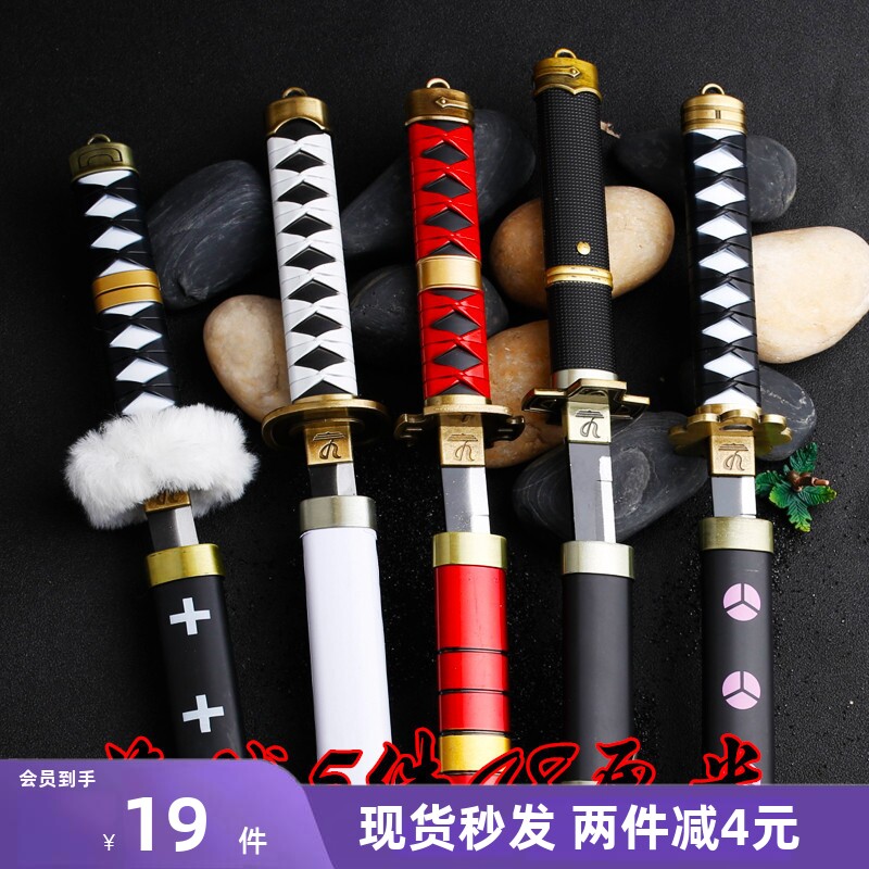 海贼王周边索隆黑刀秋水三代鬼彻和道一文字罗合金武器大号未开刃