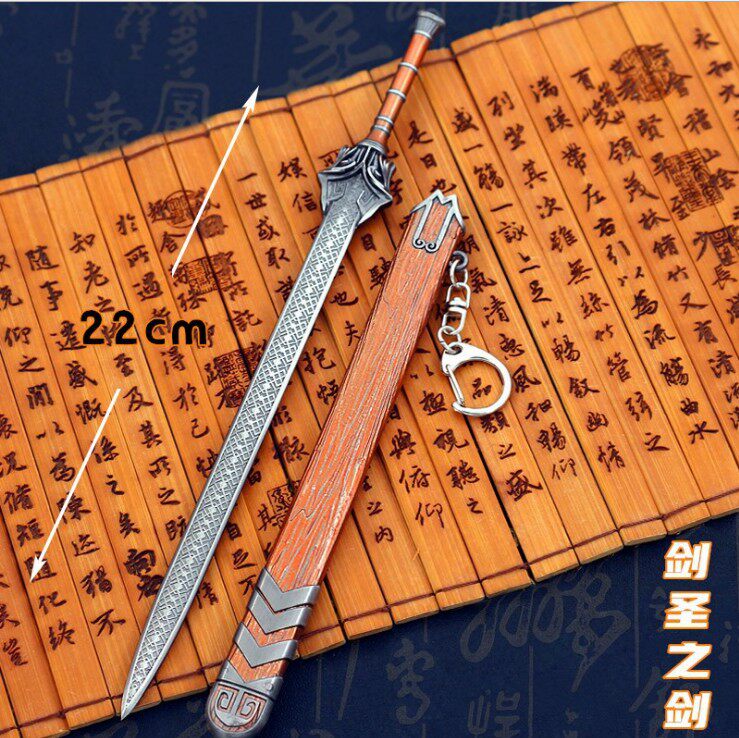 迷你袖珍影视剑圣之剑秦始皇汉剑