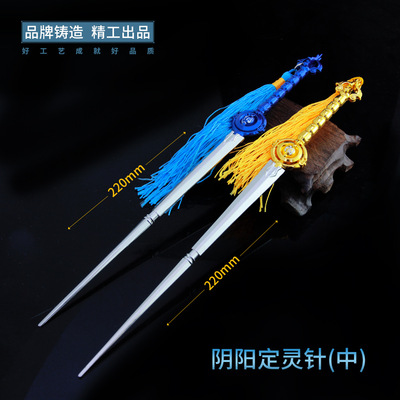 动画金属兵器手办模型摆件周边