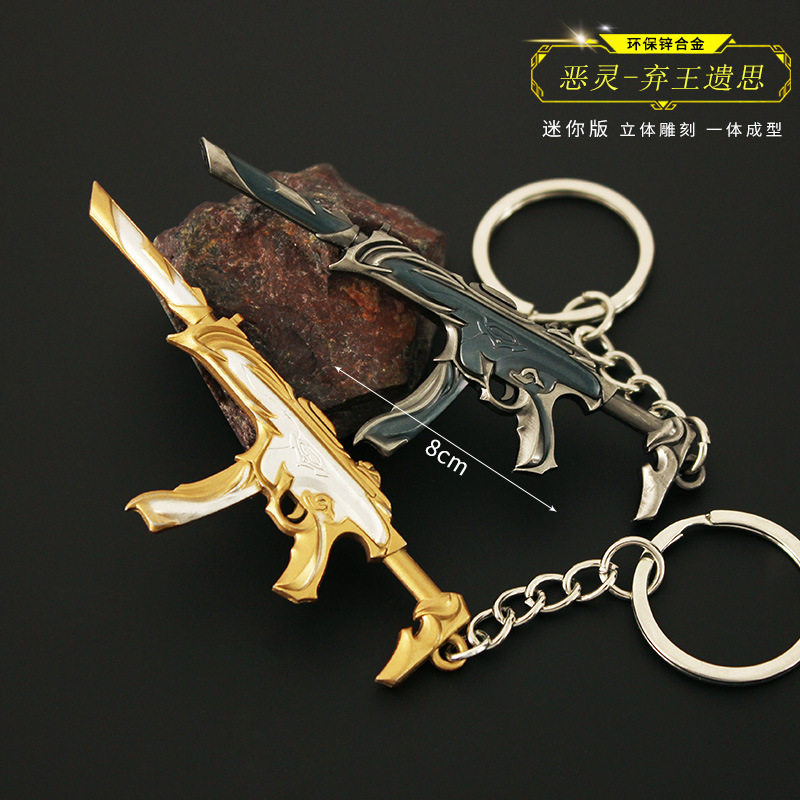 瓦罗兰特周边恶灵弃王遗思小挂件