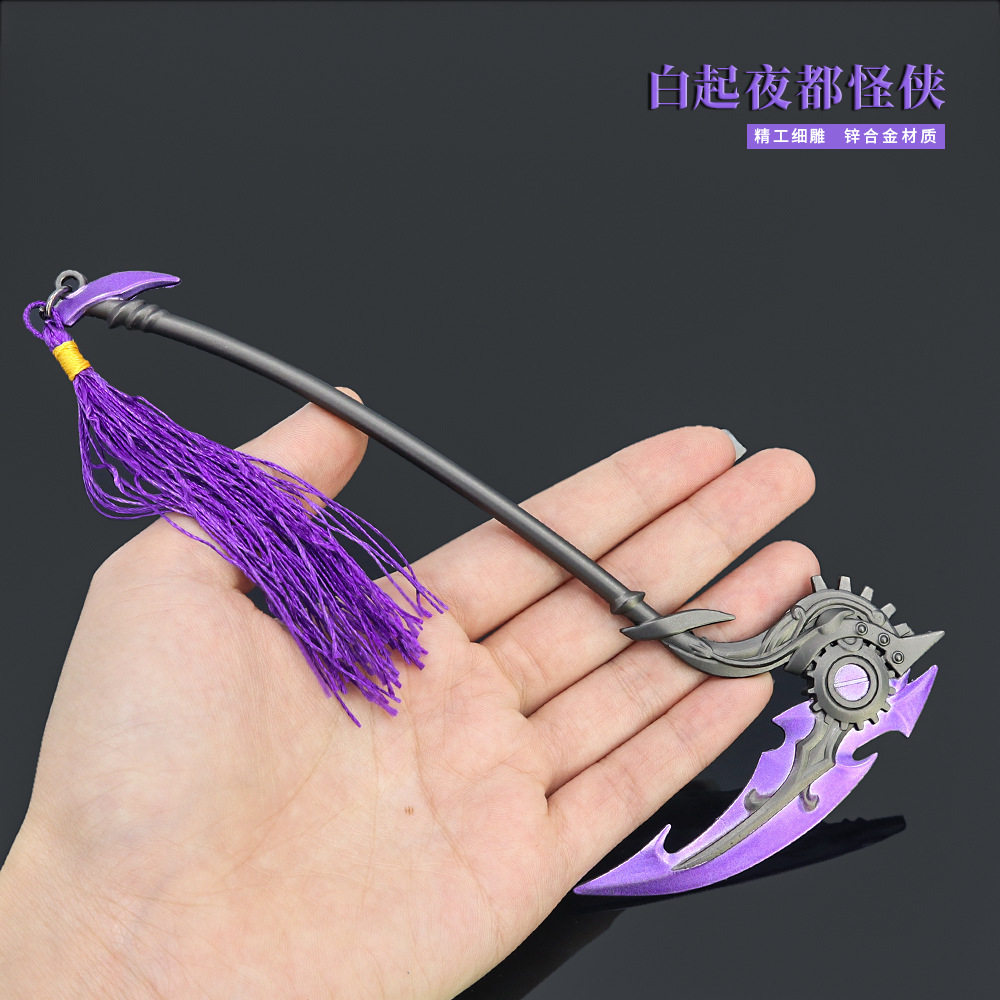 王者游戏周边白起英雄武器玩具