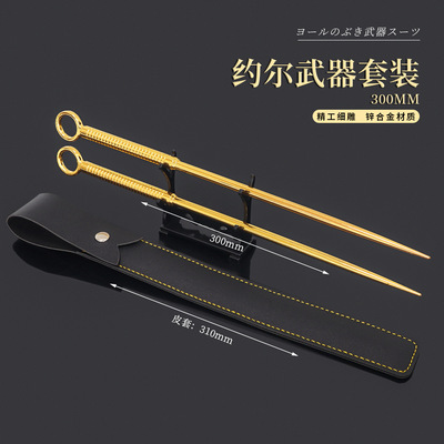 间谍过家家约尔耳环发箍道具