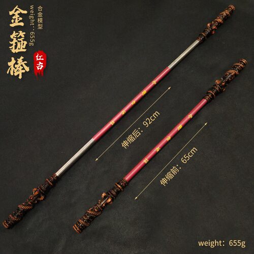 黑神话悟空周边如意可伸缩金箍棒