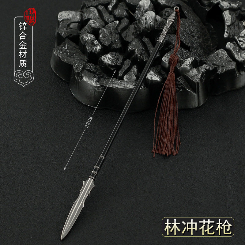 水浒传小兵器周边 一百零八将 豹子头林冲丈八蛇矛长枪金属摆件