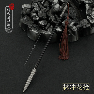 水浒传小兵器周边 一百零八将 豹子头林冲丈八蛇矛长枪金属摆件