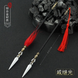 古代冷兵器周边 明朝抗倭名将戚继光戚家枪合金武器模型玩具摆件