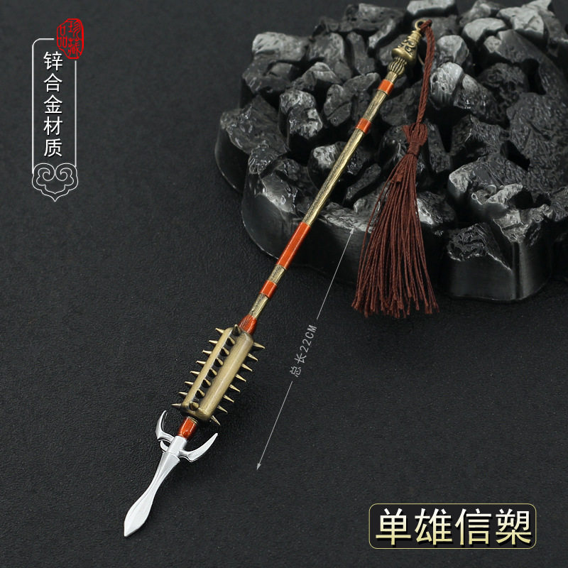 隋唐英雄单雄信金钉枣阳槊兵器