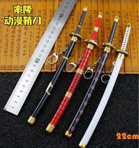 动漫海贼王周边索隆一和道一文字
