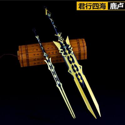 三山居问水鹿卢四海模型剑网