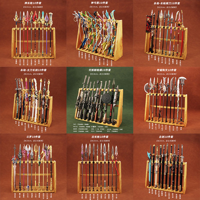 动漫兵器周边木架古剑武器小摆件