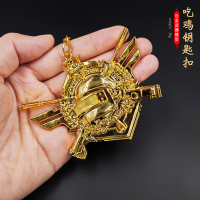 和平吃鸡周边战神段位金属勋章