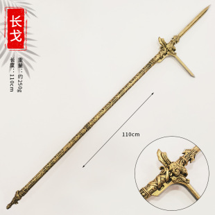 秦朝古代兵器周边 长戈三戈戟岳山三头戈1米软胶儿童玩具武器摆件