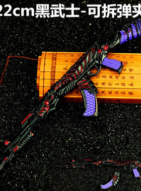 火线游戏周边 黑武士AK47火麒麟毁灭炮狙雷神合金属枪模型挂件
