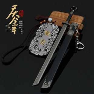 庆于年影视周边 黑骑刀剑范闲鉴查院锦衣卫腰牌五竹铁钎合金兵器