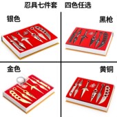 动漫火影鸣人武器模型龙刃再不斩四代目飞雷神大苦无兵器礼盒套装