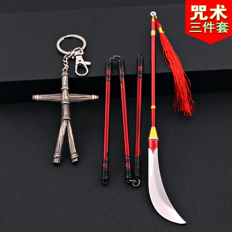 动漫游戏钉崎野蔷薇武器挂件周边