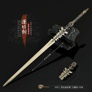 古代影视微缩古剑周边 花如月逐日剑金属小兵器模型武器摆件玩具