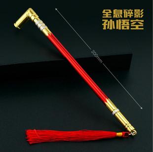 王者周边孙悟空全息碎影大圣娶亲皮肤金箍棒合金武器玩具模型手办