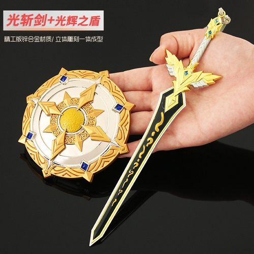 动漫神印王座龙皓晨武器周边