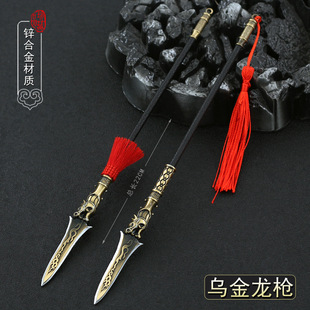 长歌行动漫周边 枪仙司空长风乌月枪虎头枪金属武器冷小兵器摆件