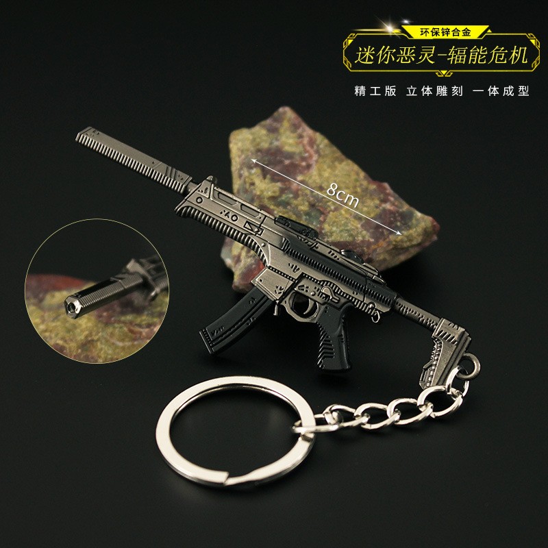 瓦罗兰特周边恶灵-辐能危机挂件