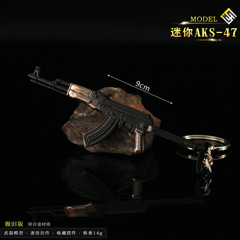 吃鸡游戏小枪挂件迷你AKS-47玩具