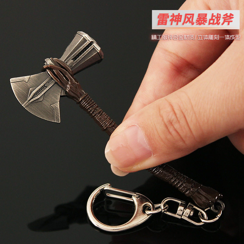 复仇者联盟4风暴战斧小号挂件