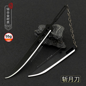 死神动漫周边天锁斩月双刀小兵器