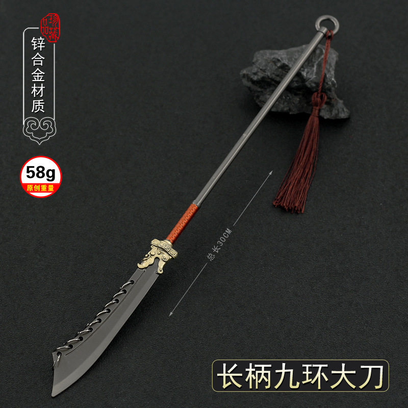 中国古代冷兵器长柄九环大刀摆件