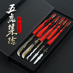 新三国周边赵云吕布关羽兵器摆件